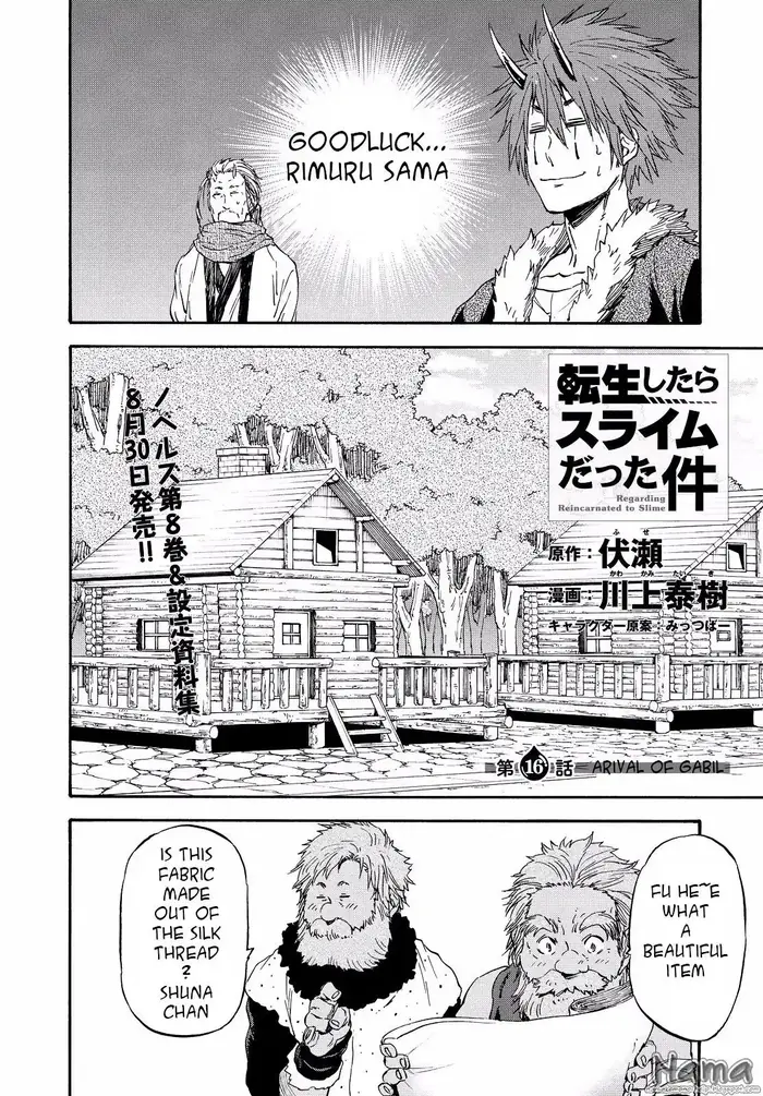 That Time I Got Reincarnated as a Slime Chapter 16 image 00_optimized